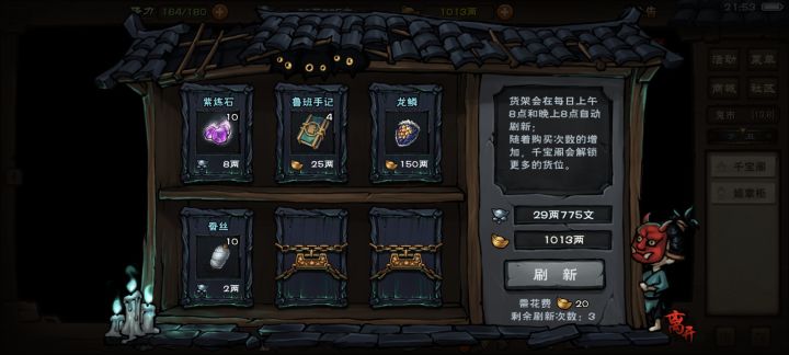 这个鲁班笔记值得买吗?截图