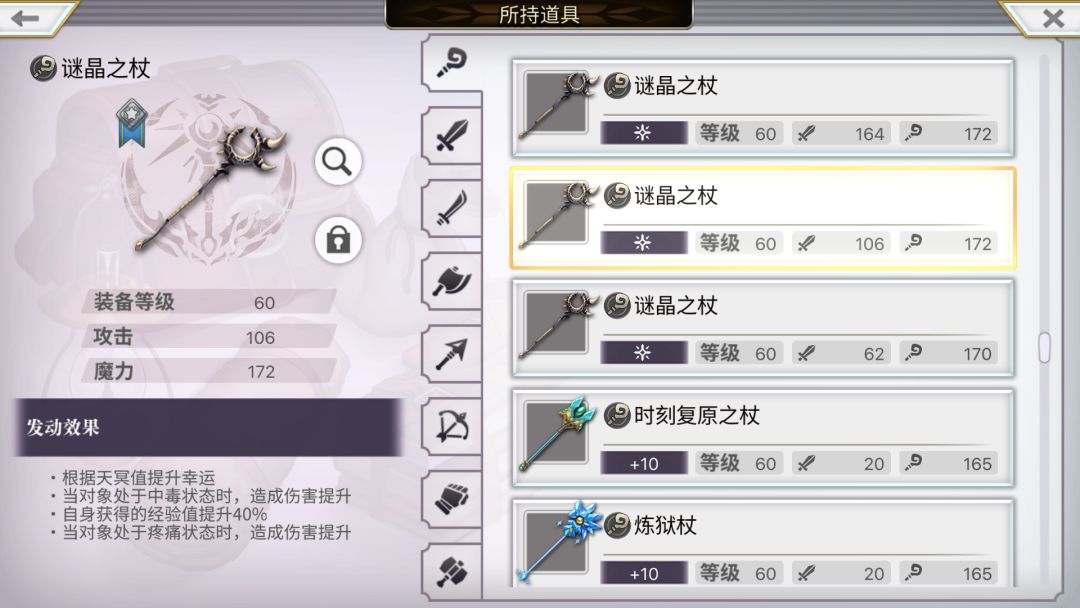 双痛,但没卵用,看个乐子。 2