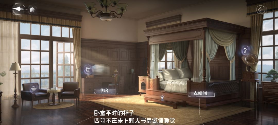 四哥的**研究 2