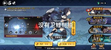 携舞冰兰 版本攻略