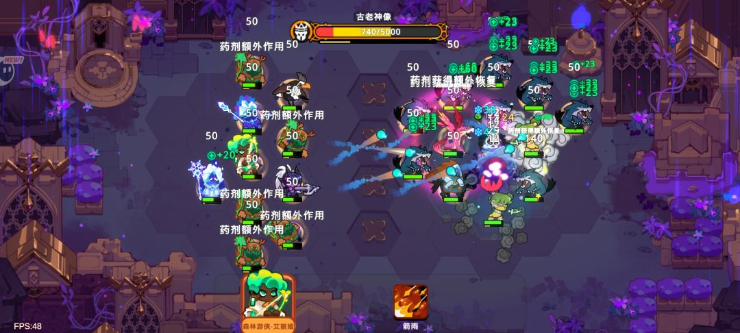 主线第七章（目前最后一章）个人打法截图