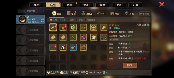 这是bug吗?截图