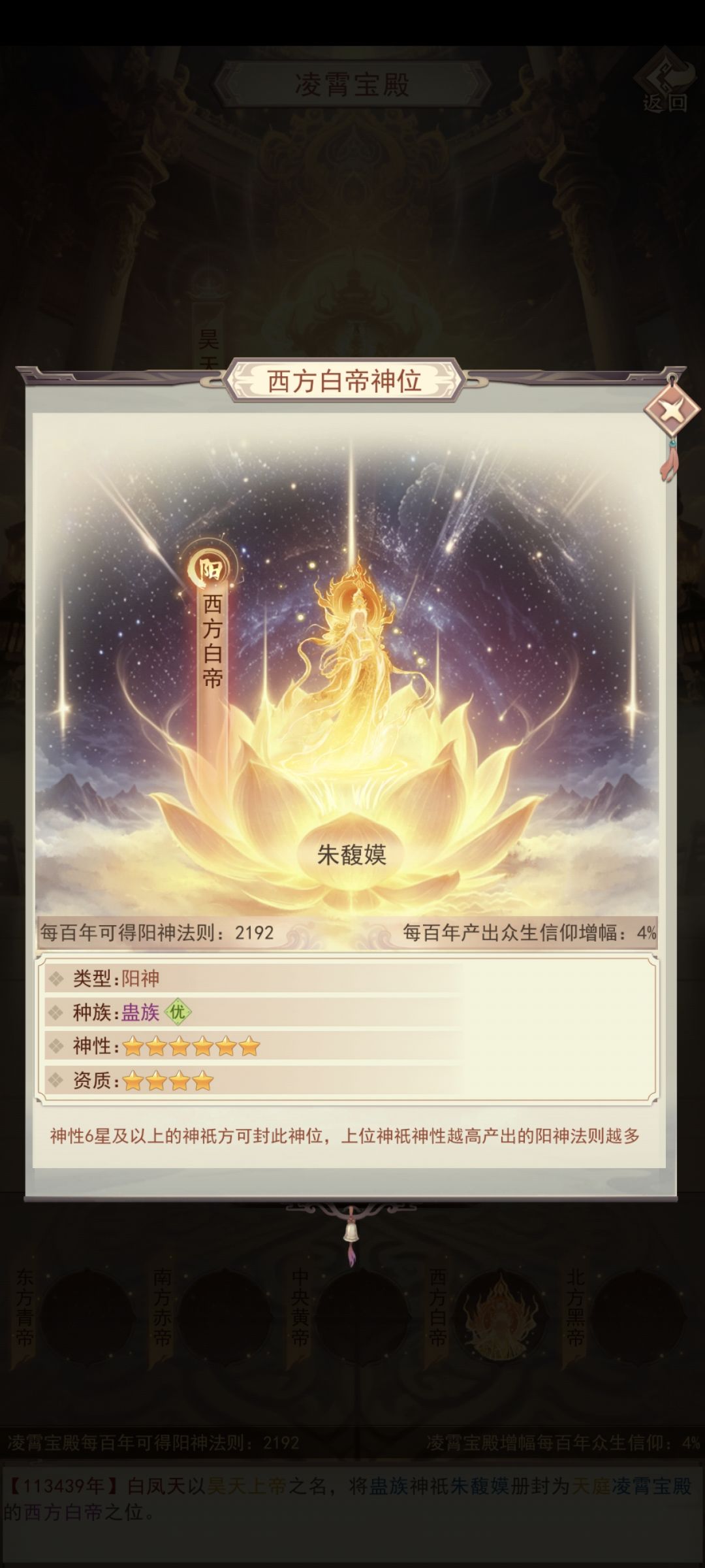 中秋快乐 5