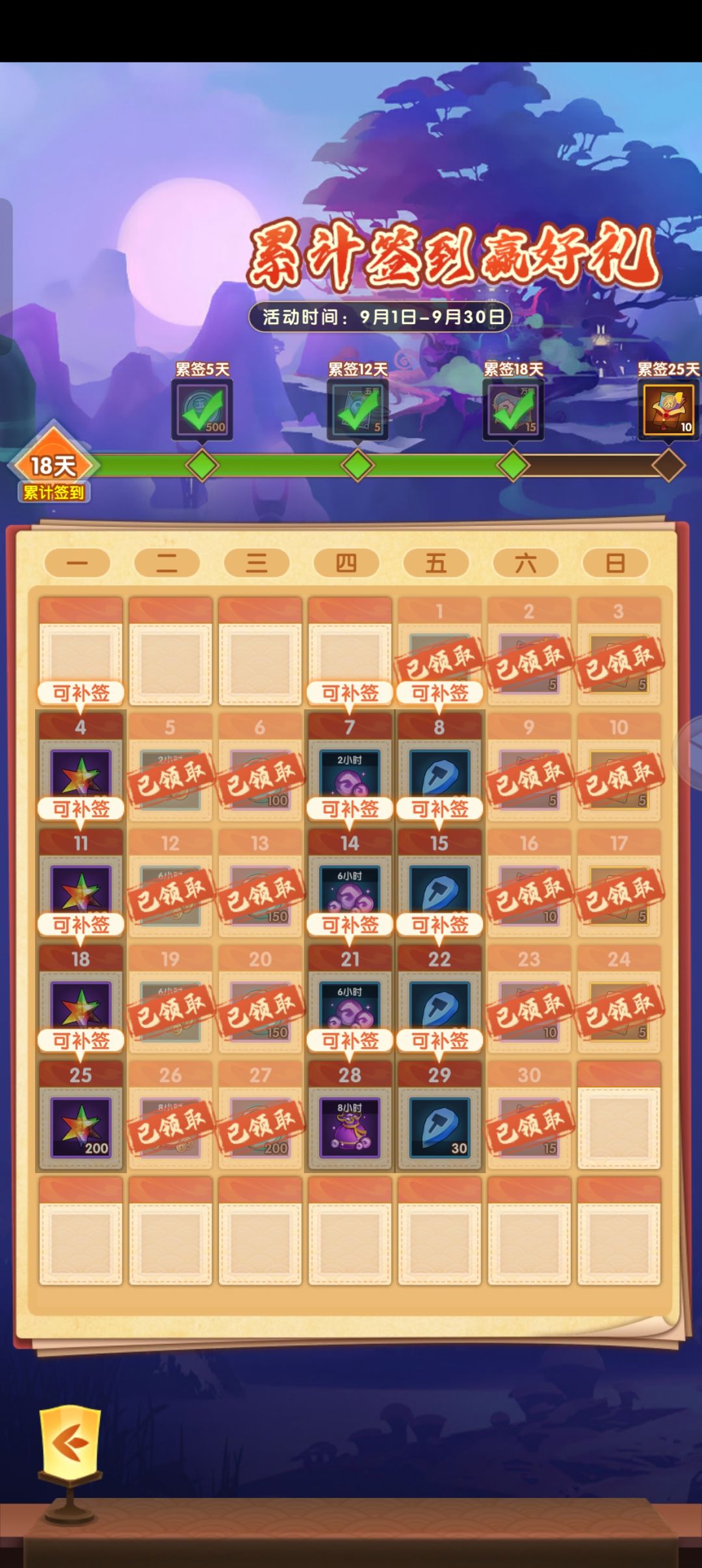 快1个月没玩 种植园就这些材料 2
