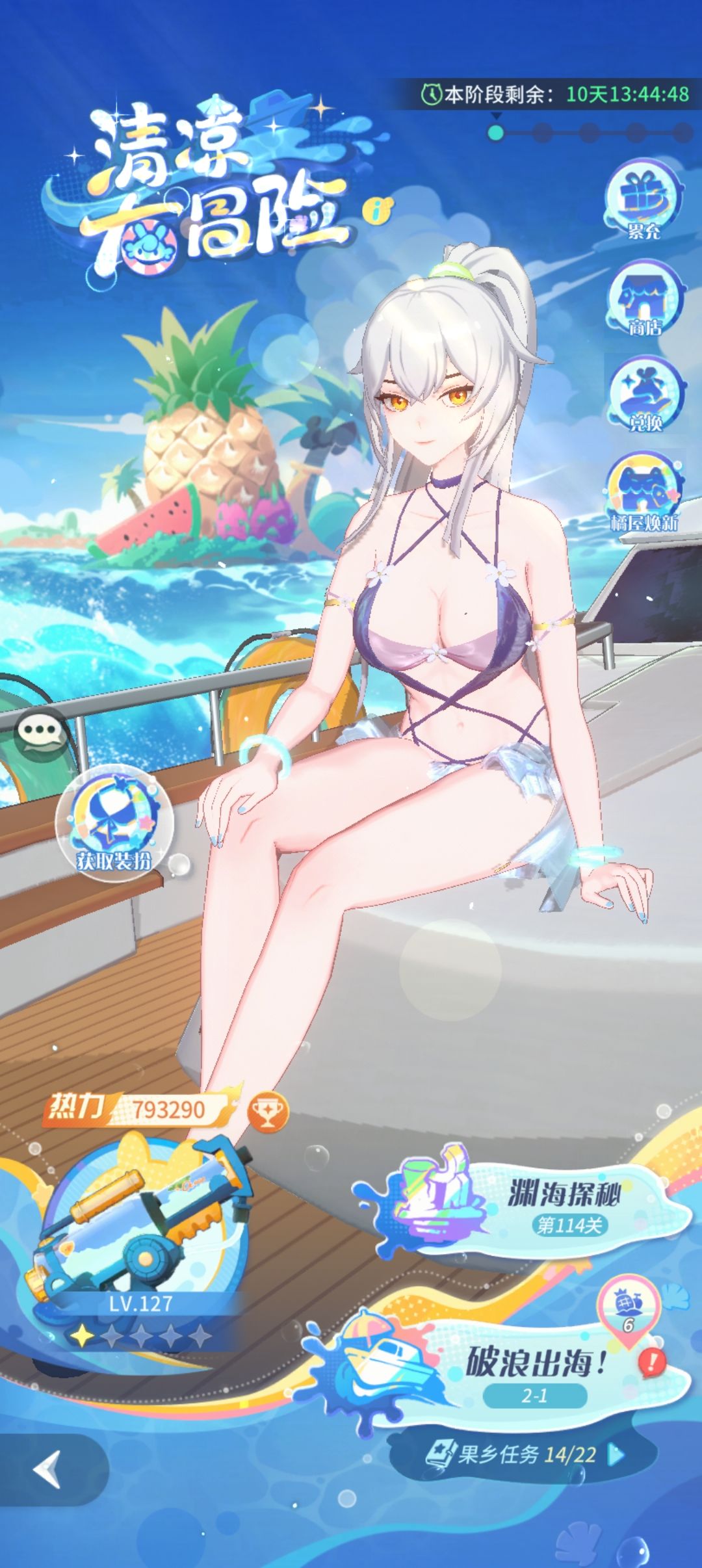 期待能中奖喵 1