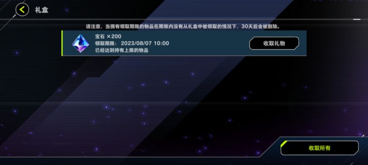 上限?截图
