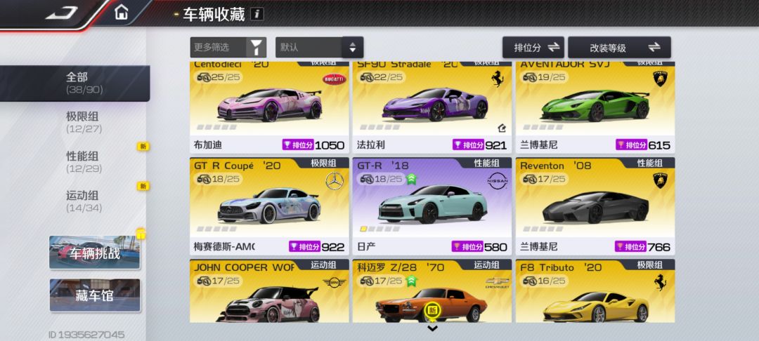 这游戏什么鬼爆率啊 1