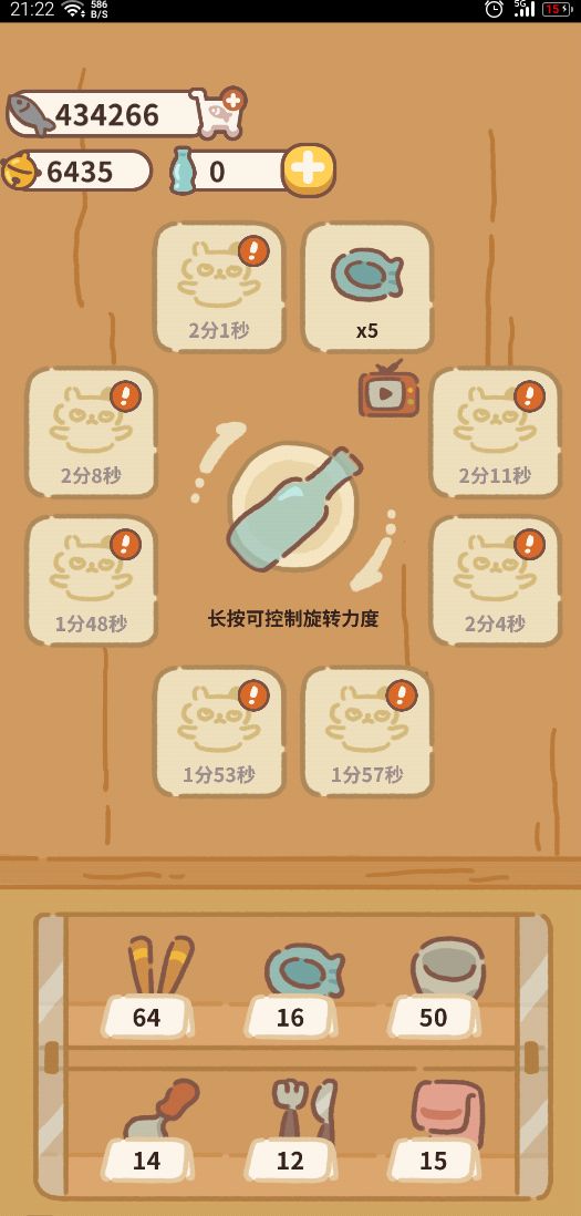 破产的一天。 2
