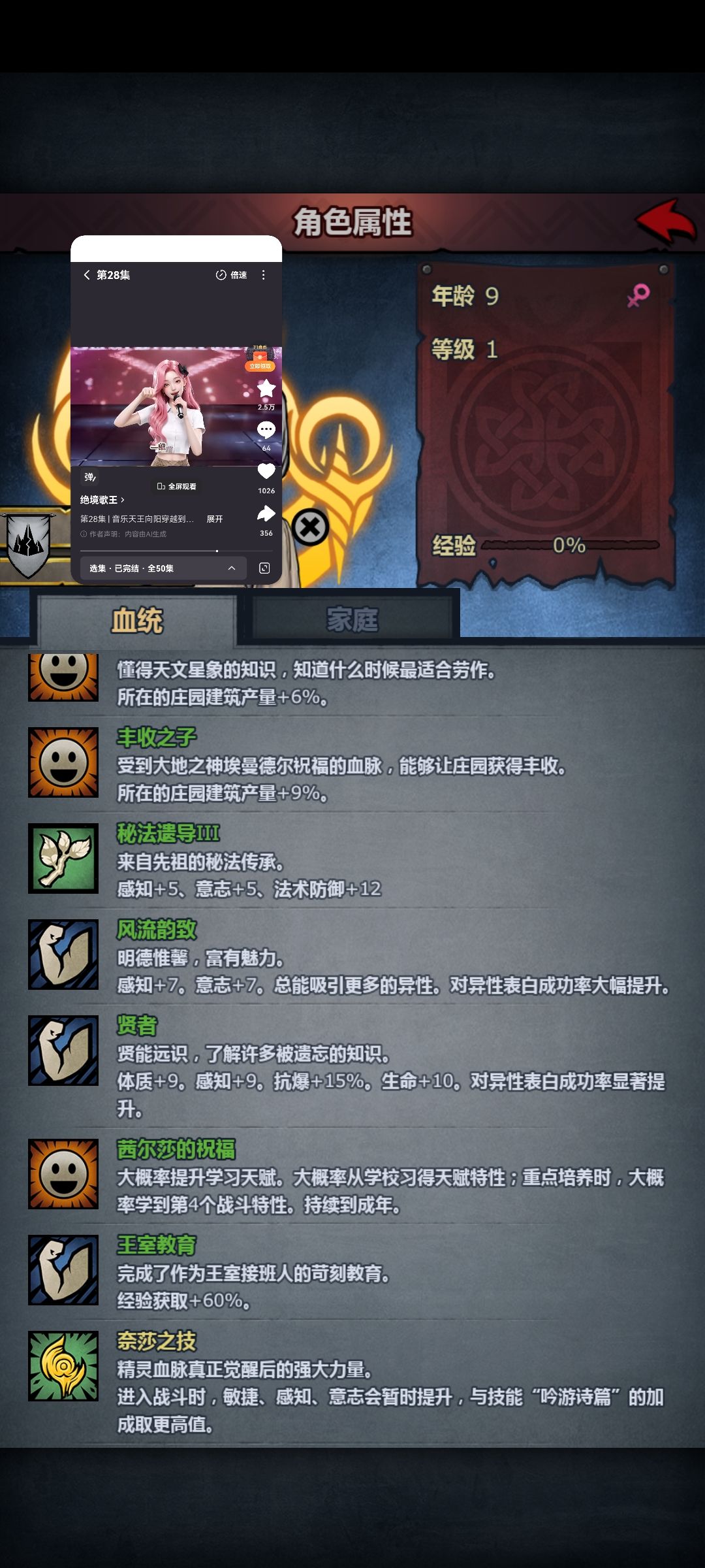 我的奈莎学了啥 1