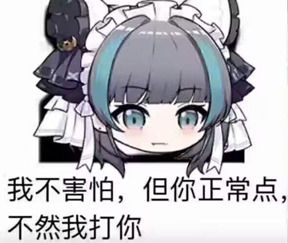 小黄鸡你在赣神魔截图