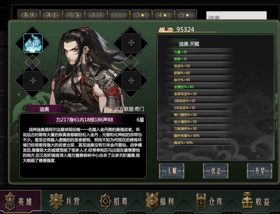 中秋活动帖 1