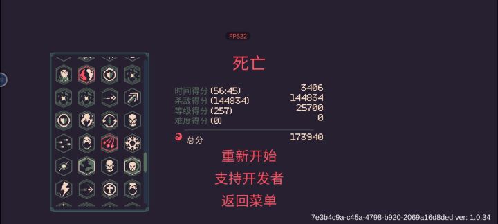 血四位数 我半小时的时候已经无敌了截图