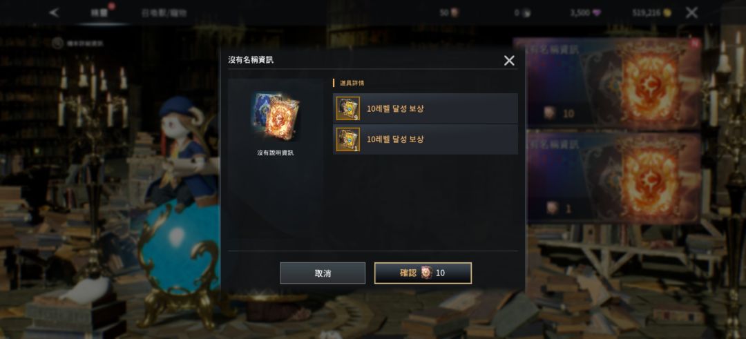 我进的是国服吗 2