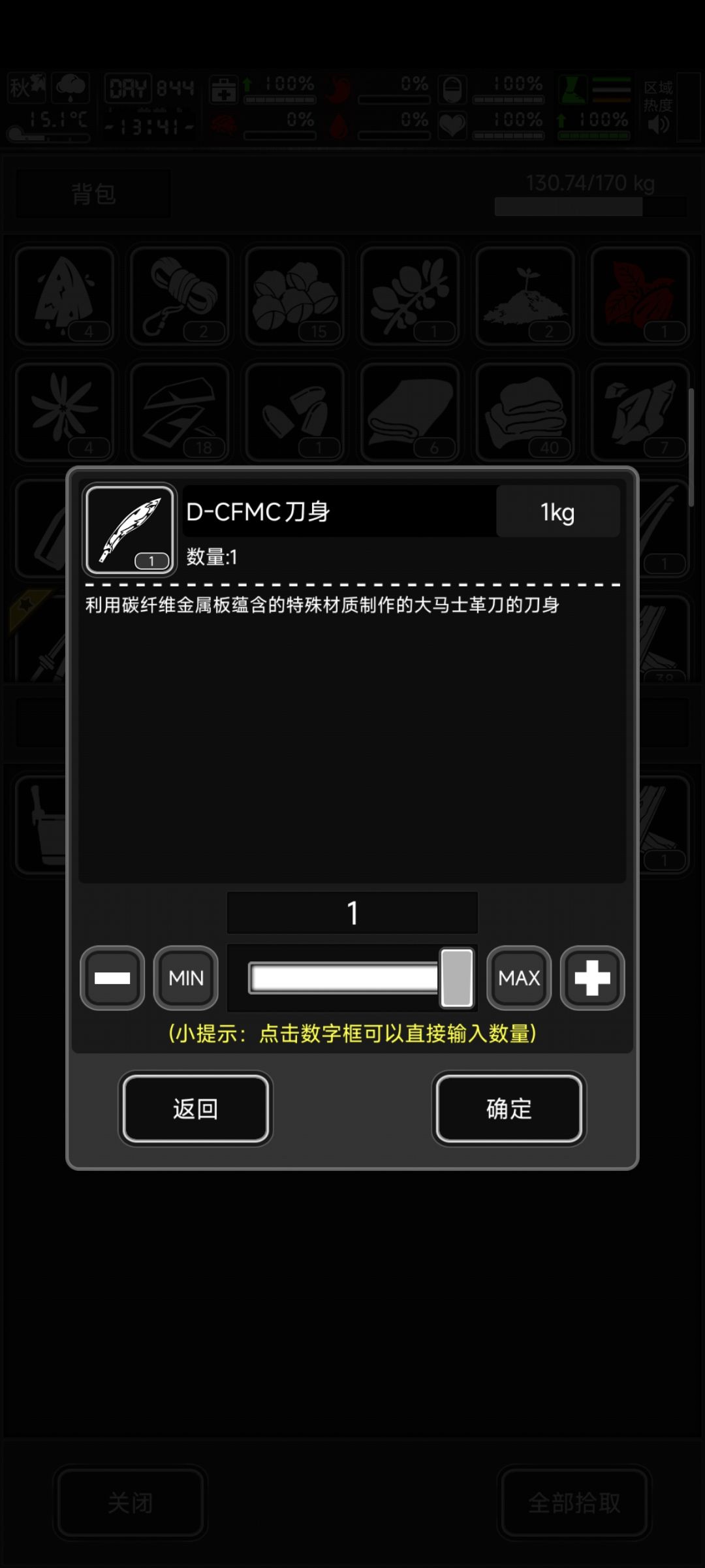 新城特有的高爆率 1