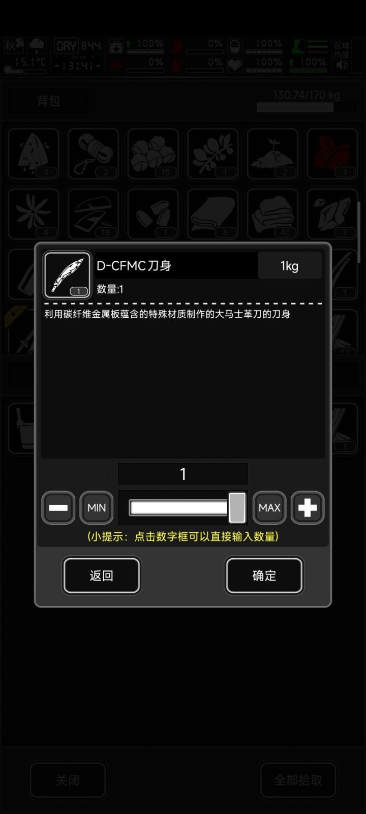 新城特有的高爆率截图
