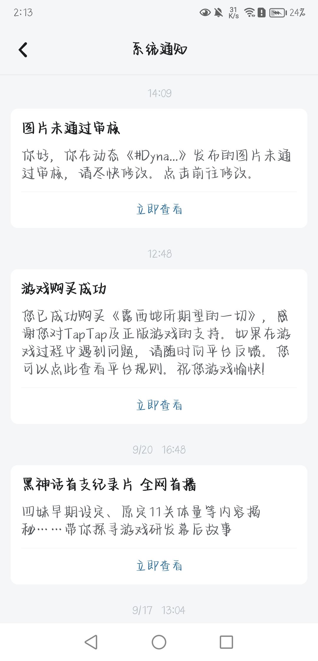 我错了😭😭😭 1