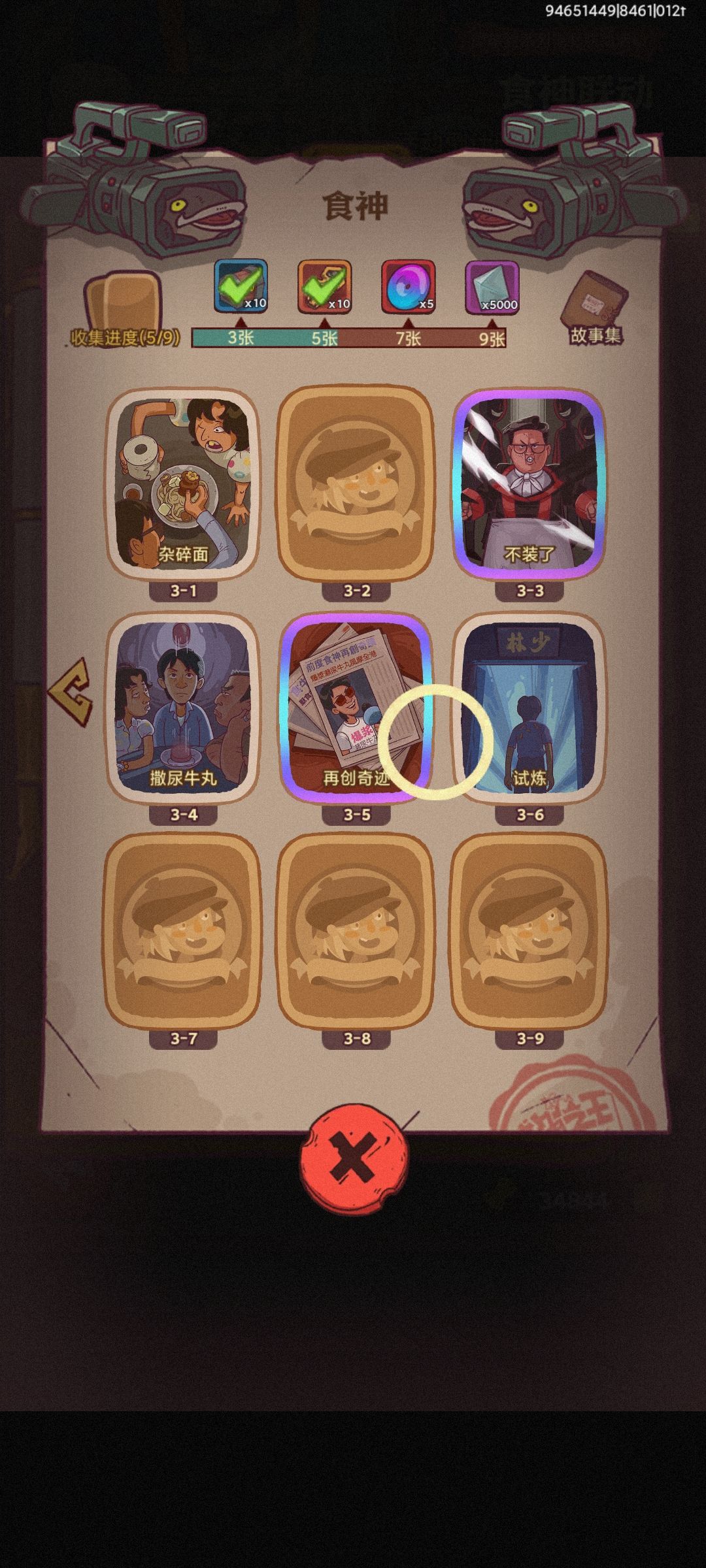 动态图片 1