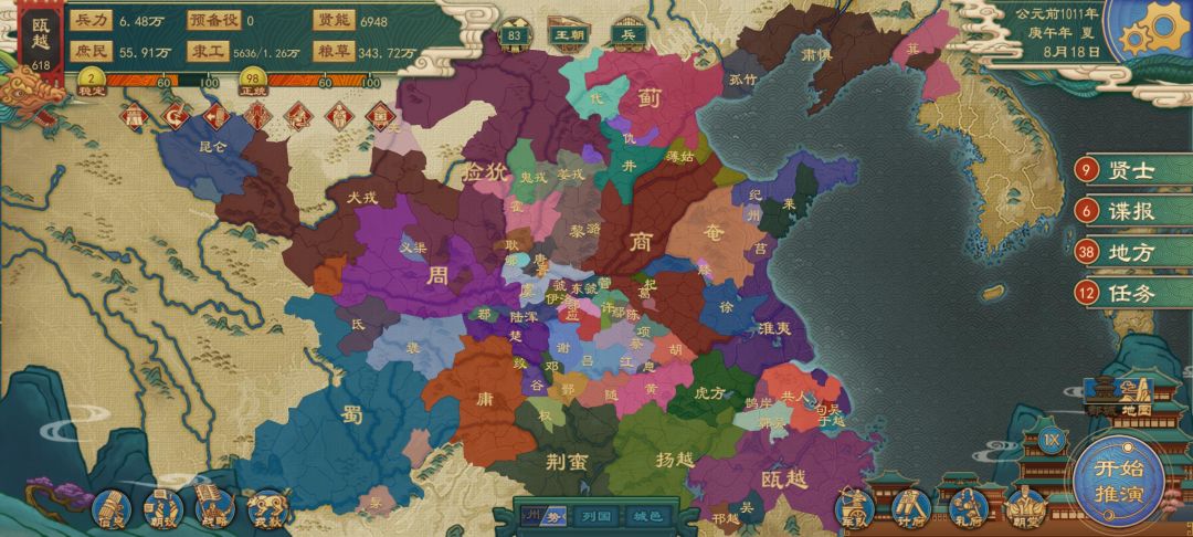自定义模式 2