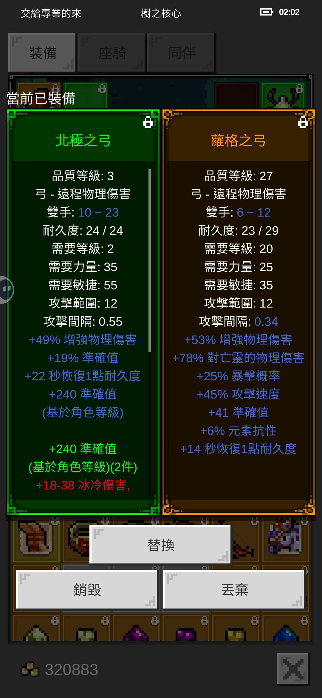 打新副本 1