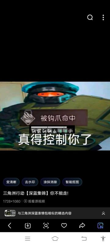 这是我对深蓝的一点点意见，希望能被看到