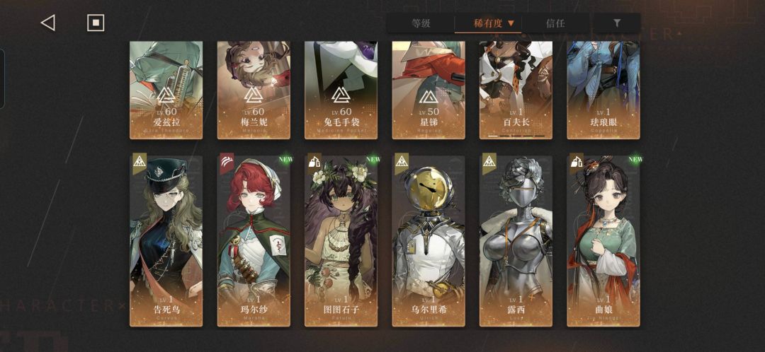求配队 2