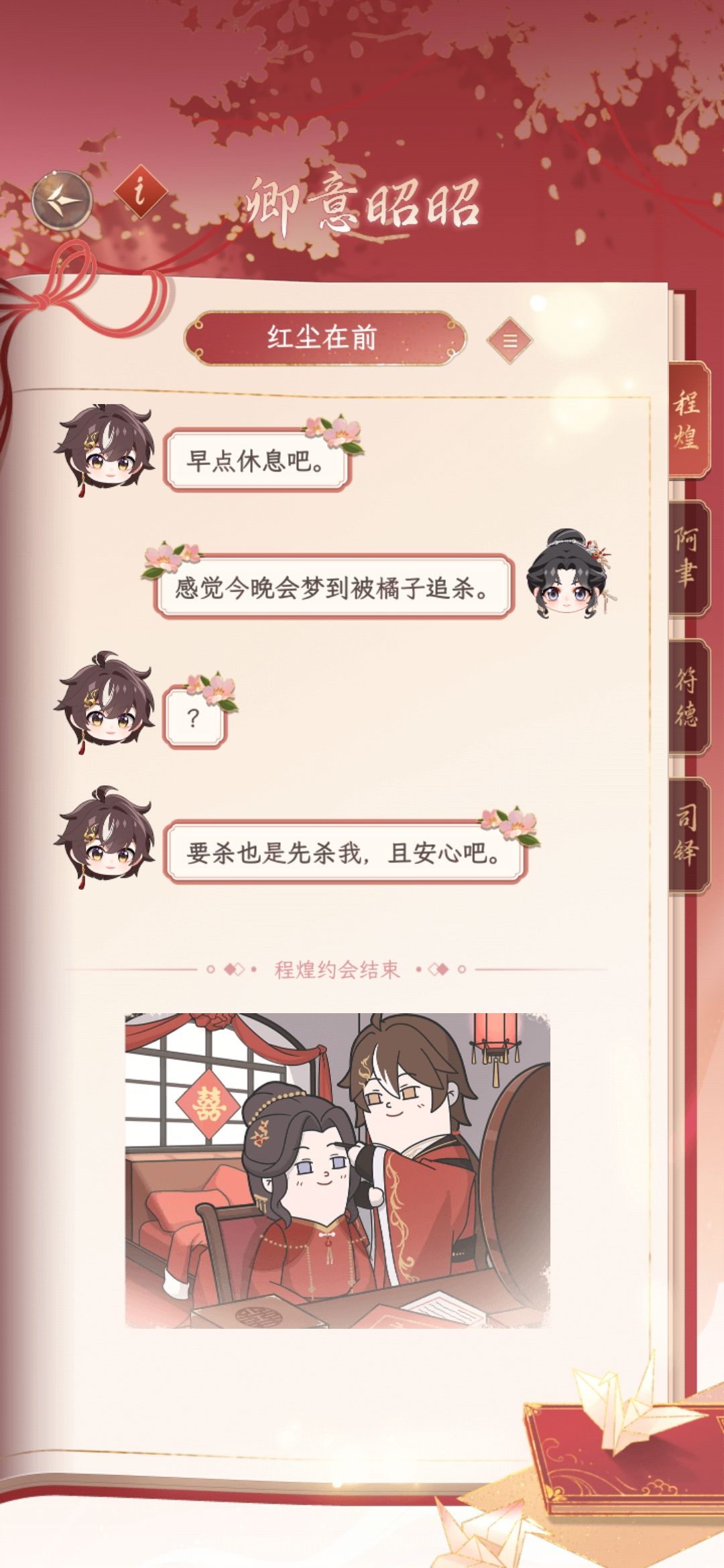 存档 1