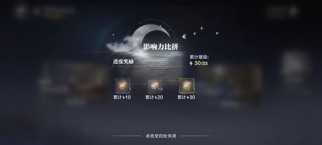 Bug 2