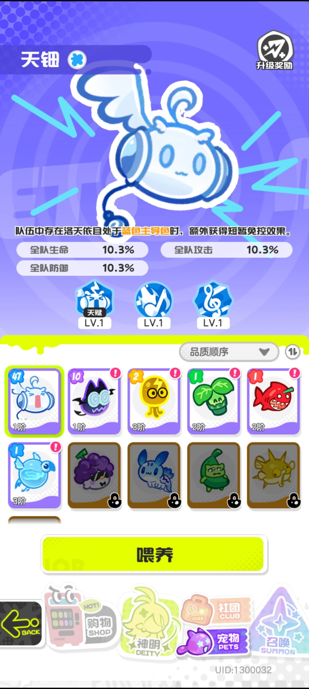 不知道全球统考能不能偷个200名 3