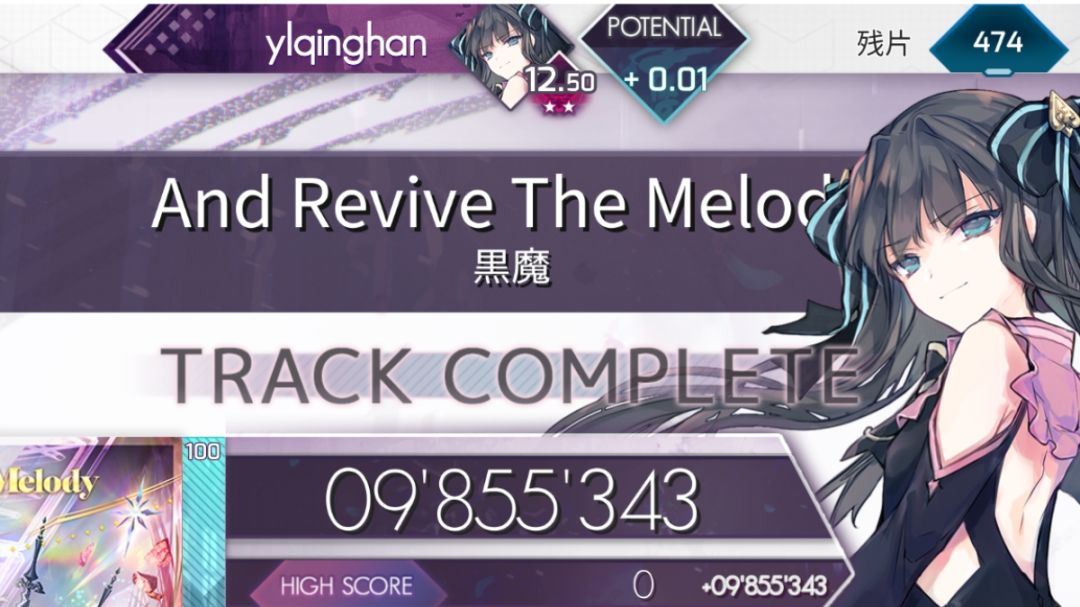 入坑梦想达成——ptt12.50！！！（双星纪念）截图