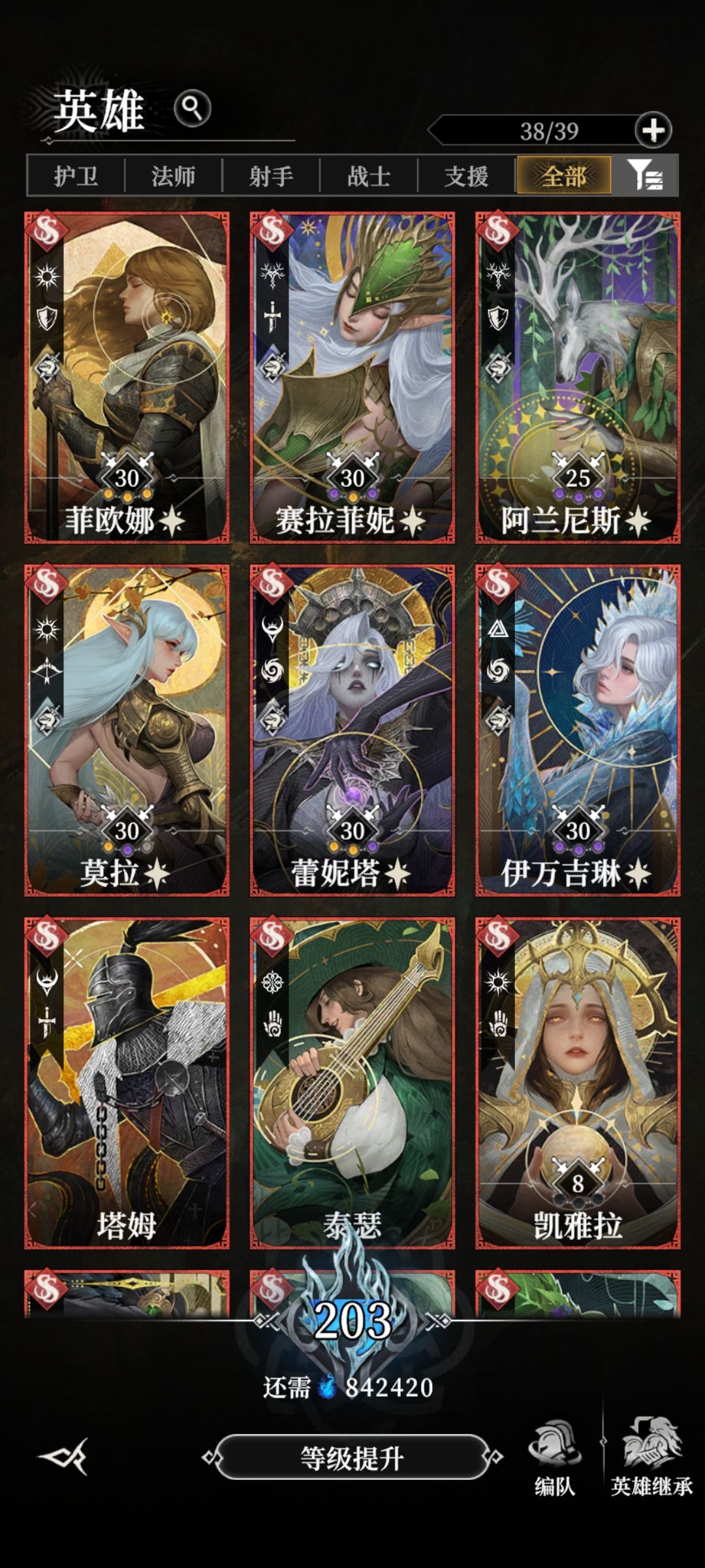 萌新问下优先换什么👀 2