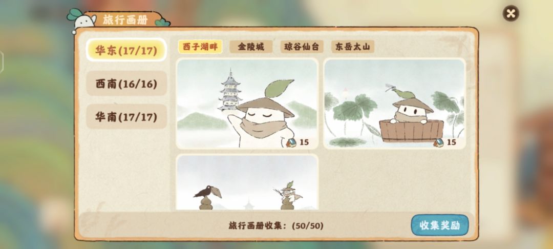 我的萝萝离家出走了！！ 2