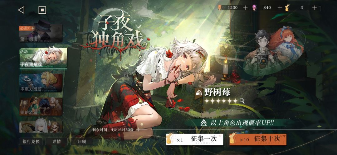 玩不下去了 3