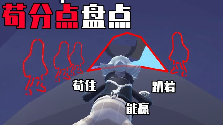 【香肠派对】彩虹岛七大苟分点截图