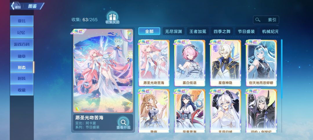 退游三年多了，前几天回游都给我干哪来了啊 6