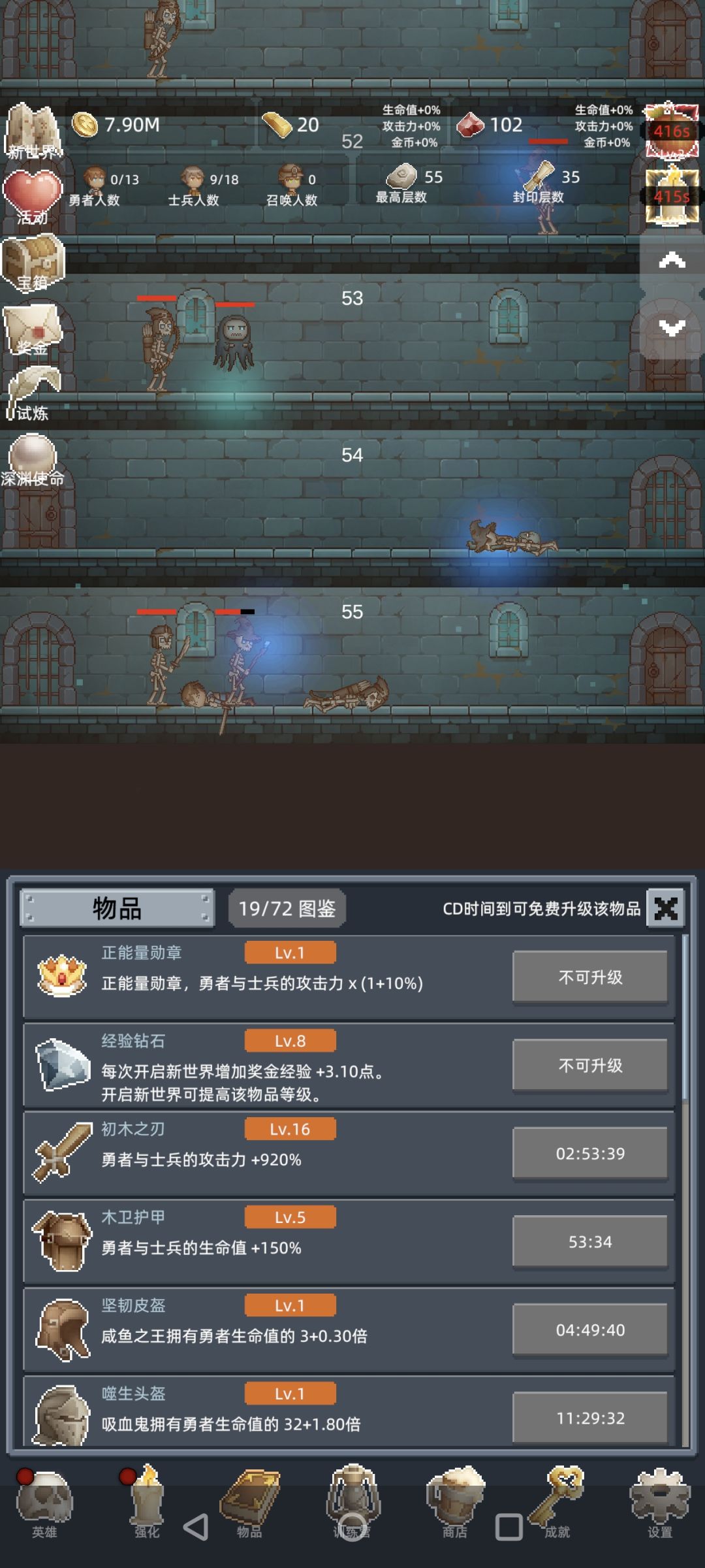 标题五个字截图