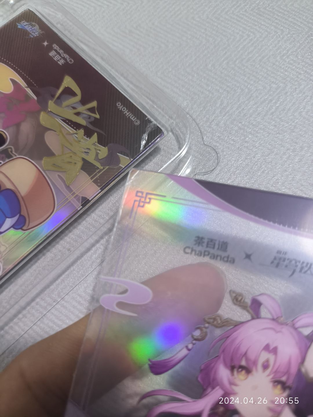 一般般吧 3