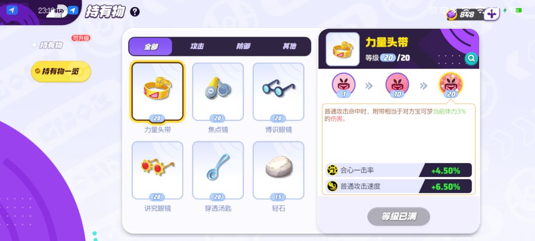 这游戏外服上线三年,国服终于来了 2