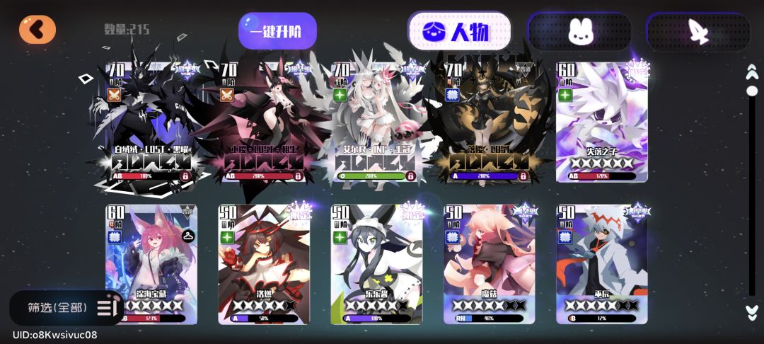 自选池选哪个? 1