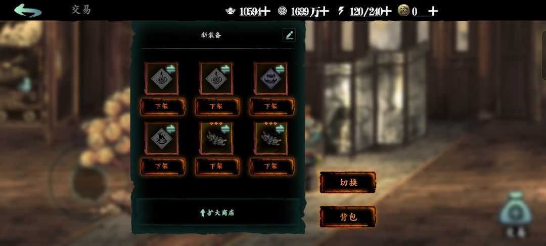 又进新装备60000724 1