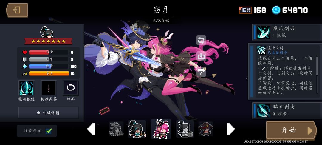 拿下拿下😋 1