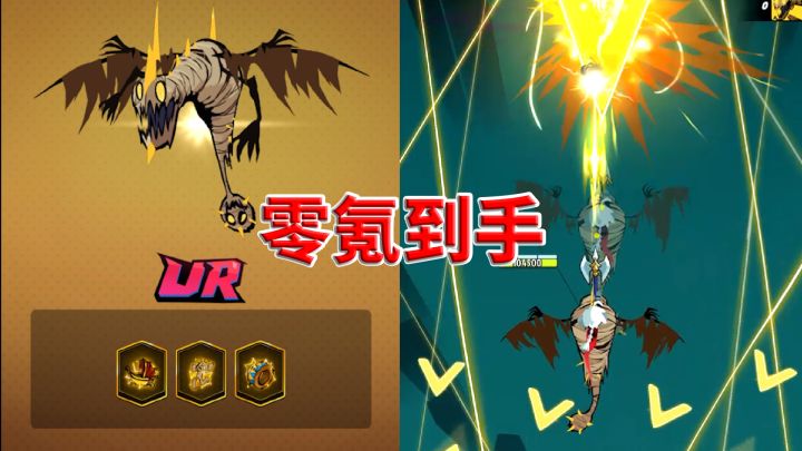 飞吧龙骑士:UR龙-克莉奥零氪到手,搭配武器实战测试一下截图
