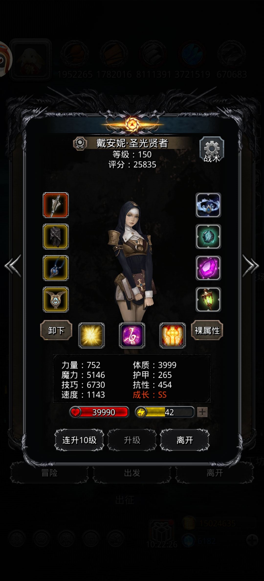 图36，旧日眷属截图