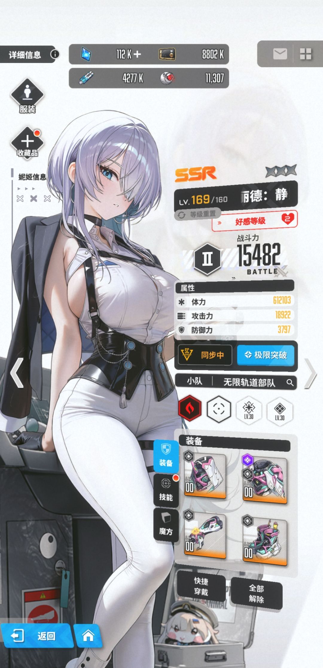 萌新第一次打个突 收获一兜子散弹枪收藏品 2