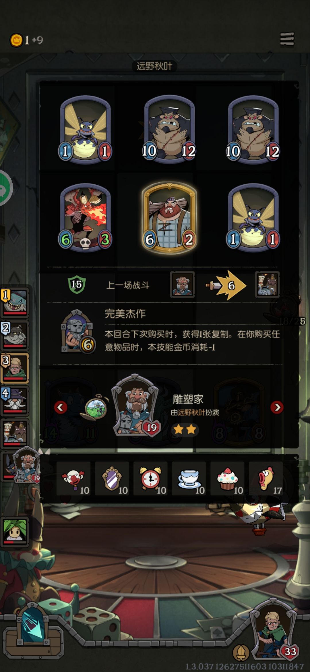 如图 2