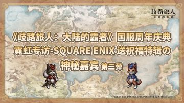 喵喵喵～来自霓虹SE创作团队祝福第二弹！