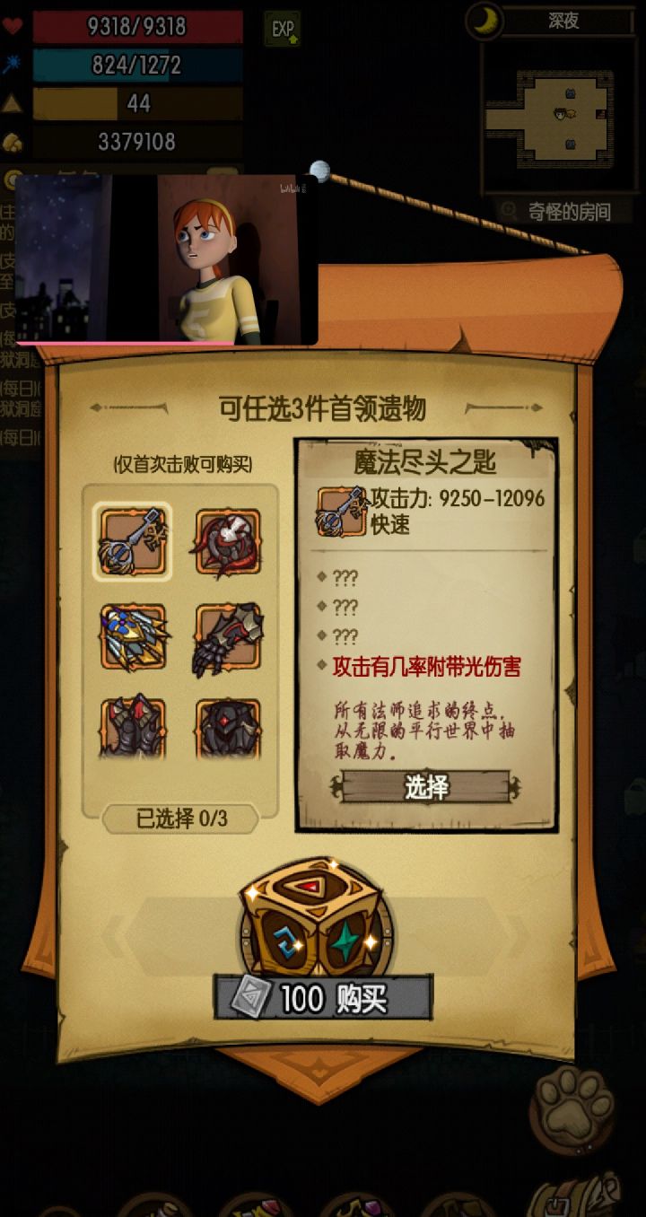 有钱能使鬼推磨这句话真不假,花了百万金过截图