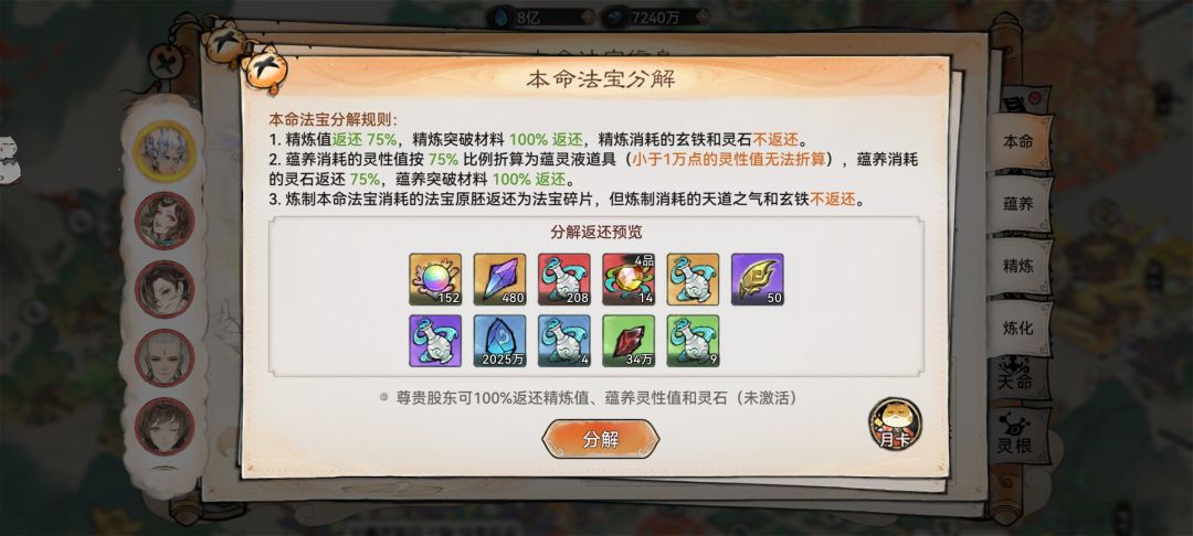 四阶以来第四个了 1