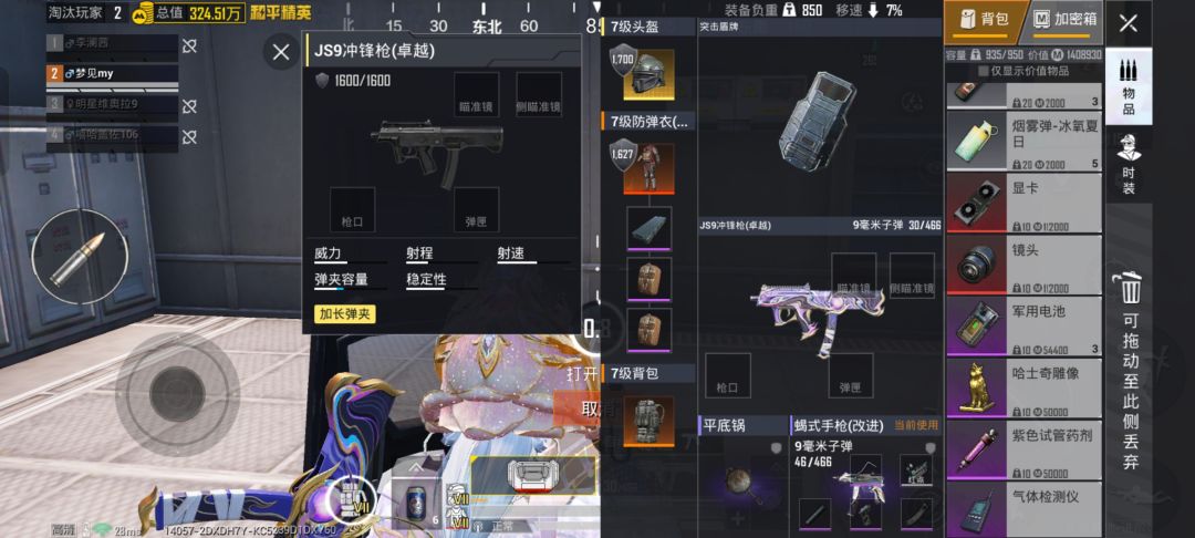 哪个小朋友的三词条头盔掉了😂😂😂 2