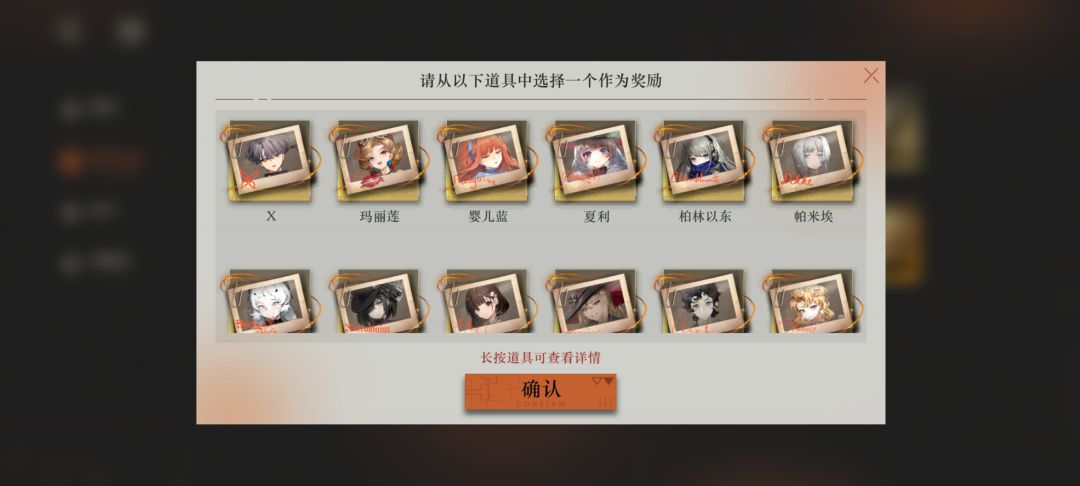 这牌组,六星喝五星该选什么 4