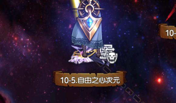 2-10-5的boss怎么打呀？大佬们帮帮忙！反击太伤。截图